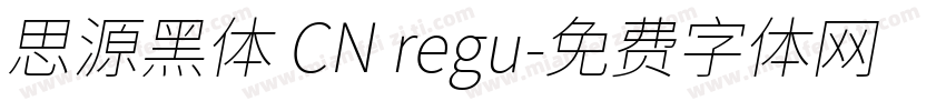 思源黑体 CN regu字体转换